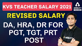 KVS Teacher Salary | Revised Salary DA, HRA, DR For PGT, TGT, PRT Post