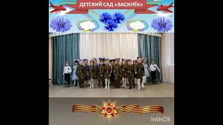 Песня " Славный праздник День Победы"