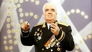 "Long Live Our Country!" - The Alexandrov Red Army Choir (1975)