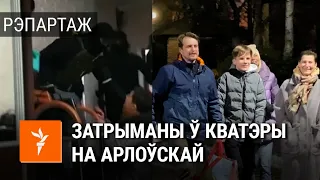 «Я забяру яго з болем ці без». На волю выйшаў выцягнуты сілавікамі з кватэры мужчына