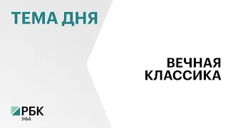 ГК "Гранель" вышла в российские регионы, приступив к реализации ЖК "Лесная симфония" в Уфе