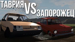 ЗАЗ 1102 "Таврия" VS ЗАЗ 968М "Запорожец" (Сравнение машин в BeamNG)