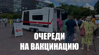 В центре Калининграда выстроилась огромная очередь в мобильный пункт вакцинации от коронавируса
