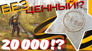 СЛАВА НА ДОРОГЕ ☾☼ Ветеран потерял награду 70 лет назад!