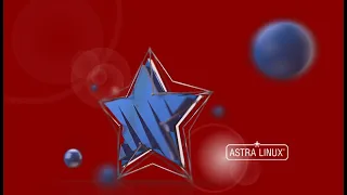 Установка Astra Linux Special Edition 1.7 на VirtualBox.