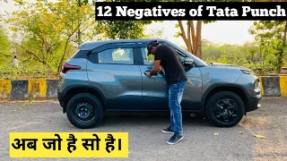 क्या 7.80 मैं गलत गाड़ी ली है ? Tata Punch 12 Negatives Points - Major and Practical Honest Opinion