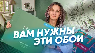 Какие обои лучше выбрать, когда всё подорожало