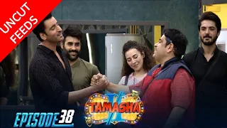 Tamasha Season 2 Episode 38 Uncut Feeds || Agha Ali is coming in tamasha house @ary590