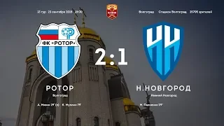 Ротор - Нижний Новгород - 2:1. Олимп-Первенство ФНЛ-2018/19. 13-й тур