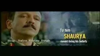 Shaurya  (2008)