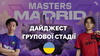 Дайджест групової стадії Valorant Champions Tour 2024 Masters Madrid