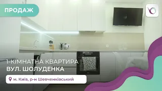 1к Квартира Шолуденка 1В Без Комісії