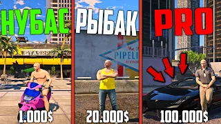 НОВАЯ ЖИЗНЬ! С НУЛЯ ДО МИЛЛИОНА #1 НА НОВОМ СЕРВЕРЕ GTA 5 RP!  ГТА 5 РП НАЧАЛО!