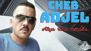 Cheb Adjel - Aliya raha mkhalta