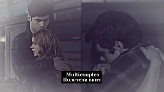 • multicouples | полетели вниз [HBD Sweet Angel]