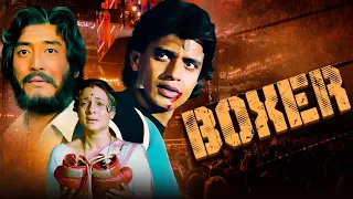 Mithun chakraborty : Boxer (1984) Hindi Full Movie - Danny Denzongpa - Action HD Blockbuster