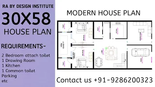 30X58 HOUSE PLAN | 2 BHK SET | ROYAL ARCHITECTS BY DESIGN INSTITUTE