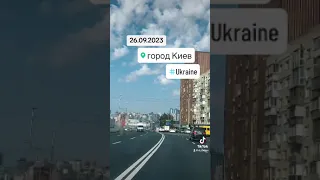 26.09.2023 Киев. Украина. Доктор Радион