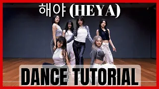 IVE - '해야 (HEYA)' Dance Practice Mirrored Tutorial (SLOWED)