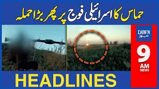 Dawn News Headlines: 9 AM | Hamas Attacks on Israel Troops | May 6, 2024