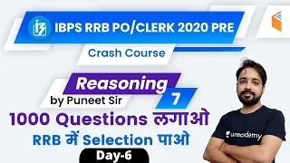 2:00 PM - IBPS RRB PO/Clerk 2020 (Prelims) | Reasoning by Puneet Sir | 1000 Questions Series (Day-6)