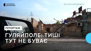 Гуляйполе Запорізької області: як живуть люди та наслідки обстрілів прифронтового міста