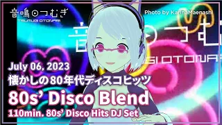 【VRDJ】懐かしの80年代ディスコヒットをお届け！ 80s' Disco Blend - 110min. 80s’ Disco Hits DJ Set