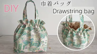How to make a cute drawstring bag