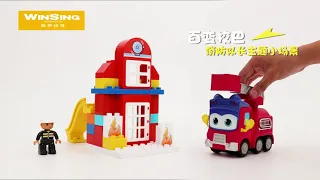 百变校巴精彩周边 ❥❥  主题拼装场景系列 🌲GOGO BUS Toys new Version