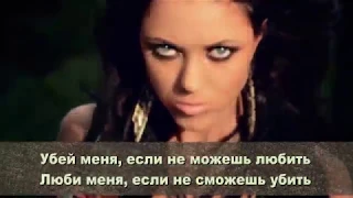 НеАнгелы - Убей меня (karaoke)