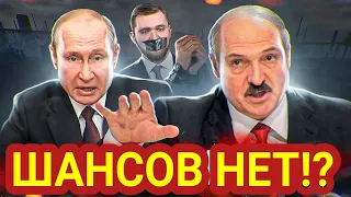 Каким образом сменится власть в Беларуси?💥Таро