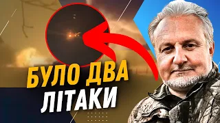 Був ще один ВИБУХ. Авіаексперт помітив ЦІКАВИЙ факт на відео збиття А-50. ЗСУ збили ІЛ-22? КРИВОЛАП