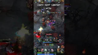 Один крит сделал игру  #dota2 #gameplay #дота2 #дота2 #pudge #aim #zxcursed #dotawtf #shadowraze