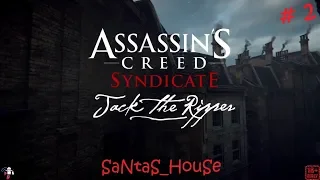 ♠ Assassin's Creed: Syndicate Джек-потрошитель ♠ #2 - ВСЕ ЗАДАНИЯ СТОРОННИКОВ НЕЛЛИ и АББЕРЛАЙН!