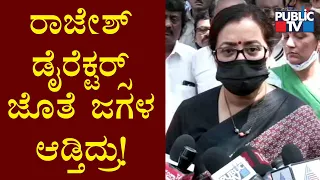 Sumalatha Ambareesh Speaks About Veteran Actor Rajesh