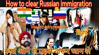 How to clear Russian Immigration || #russia_visa  || #Russia_airport_steps