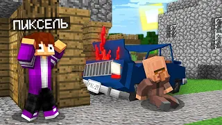 ЭТОТ ЖИТЕЛЬ ПОПАЛ В АВАРИЮ В МАЙНКРАФТ 100% троллинг ловушка minecraft