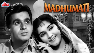 दिलीप कुमार की ब्लॉकबस्टर फिल्म मधुमती | Dilip Kumar Blockbuster Movie Madhumati | Vyjayanthimala