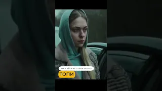 💘 ЛУЧШИЕ РОССИЙСКИЕ СЕРИАЛЫ 2021