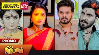 Thirumagal - Promo | 03 Mar 2023| Sun TV Serial | Tamil Serial