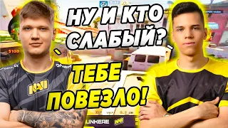 АУНКЕР ХОЧЕТ ПОКАЗАТЬ СИМПЛУ СВОЮ СИЛУ! S1MPLE VS AUNKERE FPL (CS:GO)