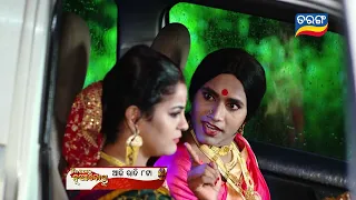 Jhia Amara Nuabohu | 12th Aug 2022 | Episodic Promo- 1479 | Tarang TV