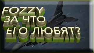 Обзор на хостинг Fozzy (Фоззи). Fozzy хостинг. Обзор Fozzy.