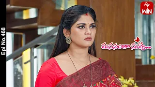 Manasantha Nuvve | 18th July 2023 | Full Episode No 468 | ETV Telugu