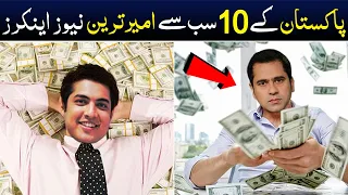 Top 10 Richest and Highest-Paid News Anchors in Pakistan 2022 | Shan Ali TV