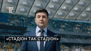 Що про дебати на «Олімпійському» думають в ЦВК?