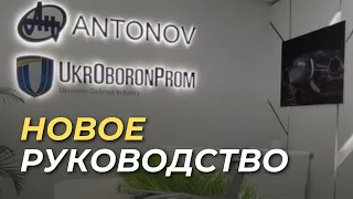 39 День войны | Смена руководства ГП"Антонов"