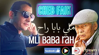 CHEB FAIK [Official vidéo] 2020 | Mli Baba Rah