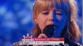 Ярослава Дегтярёва, Даниил Гулевич, Наргиз Закирова '''Still loving you''