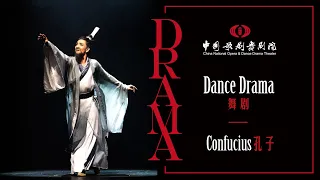 Confucius - Official Video | 交响乐版舞剧《孔子》完整版 | CNODDT